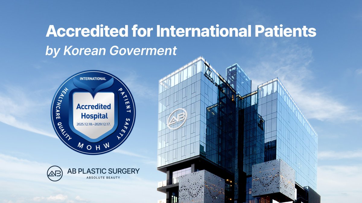 AB Plastic Surgery building and Korean international-patient accreditation seal, valid December 18, 2025–December 17, 2029