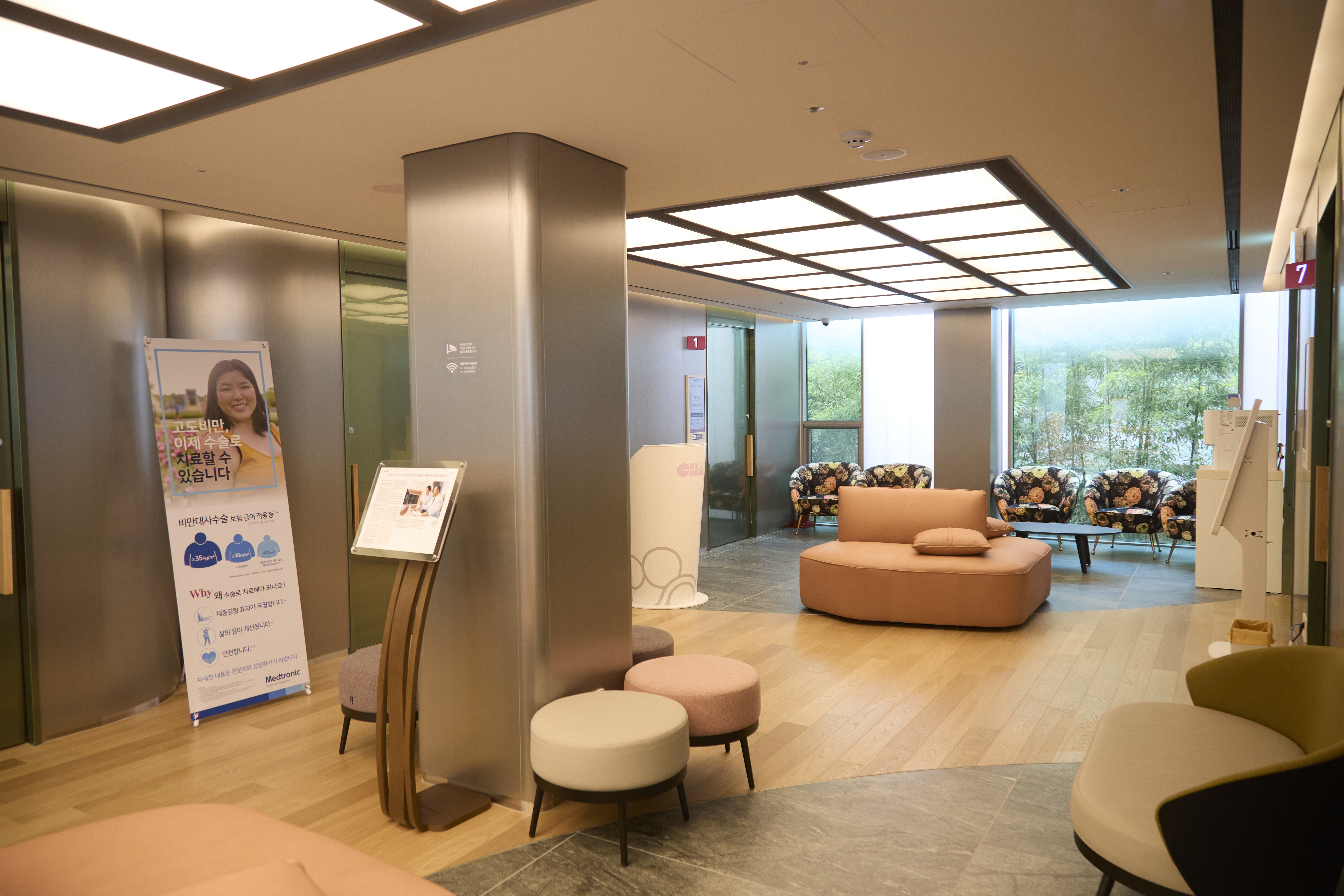 CHA Gangnam Medical Center