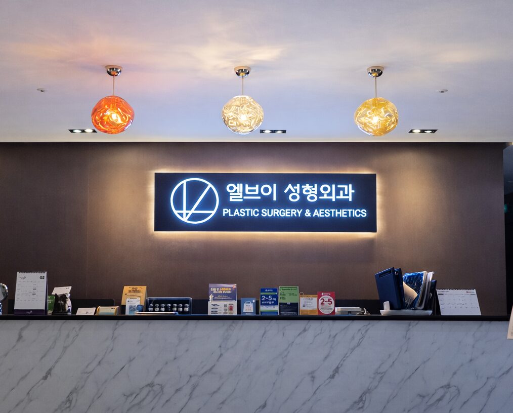 LV Plastic Surgery & Aesthetics